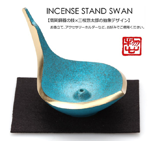 INCENSE STAND SWAN